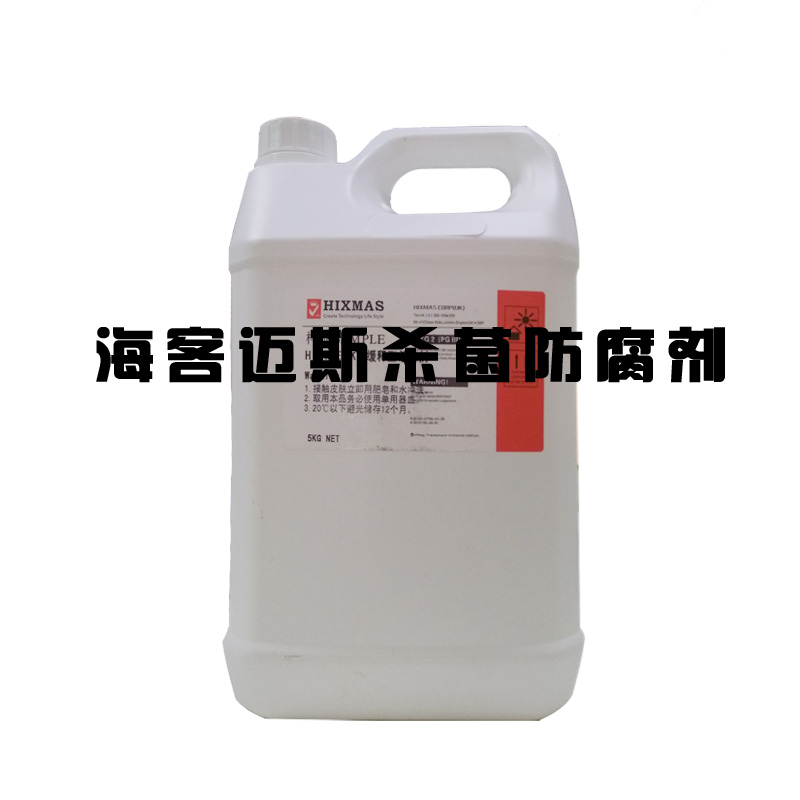 NP-20 臭味恢復(fù)劑(白色和透明漆專(zhuān)用)