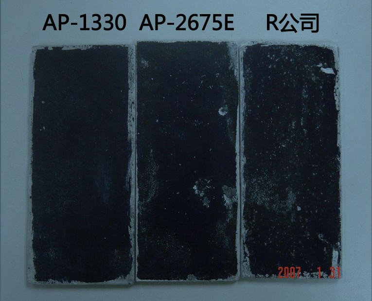 抗堿封閉底漆昭和乳液AP-1330為什么要比國內(nèi)的品牌好