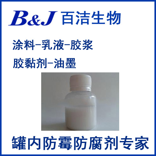 全效型國(guó)內(nèi)防腐防霉劑 BCH 滿(mǎn)足罐內(nèi)防腐防霉要求
